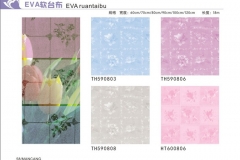 衡水EVA软台布-图册1